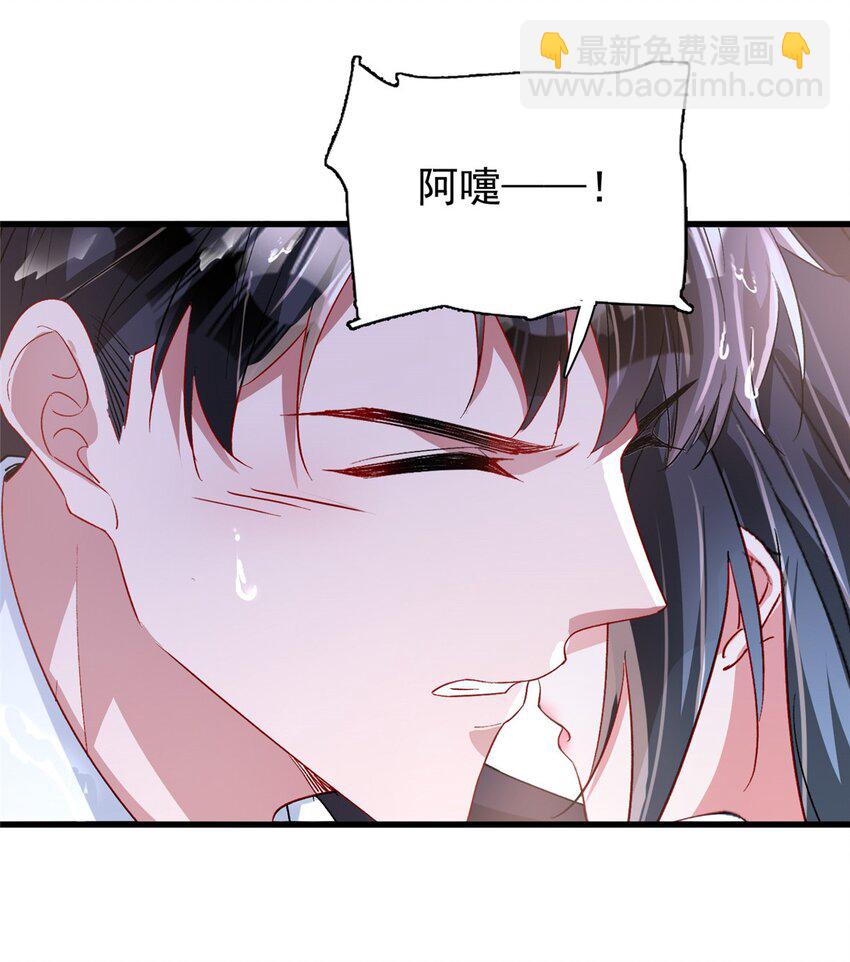 129 大毒瘤又又又吃醋了34