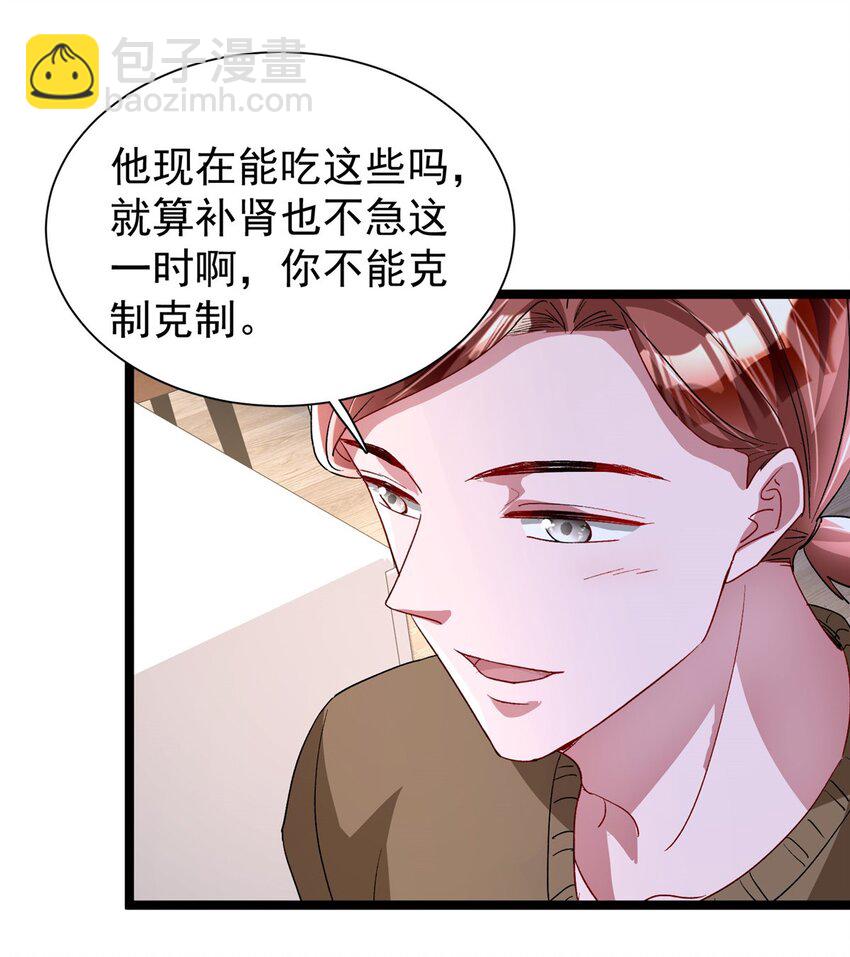 129 大毒瘤又又又吃醋了42