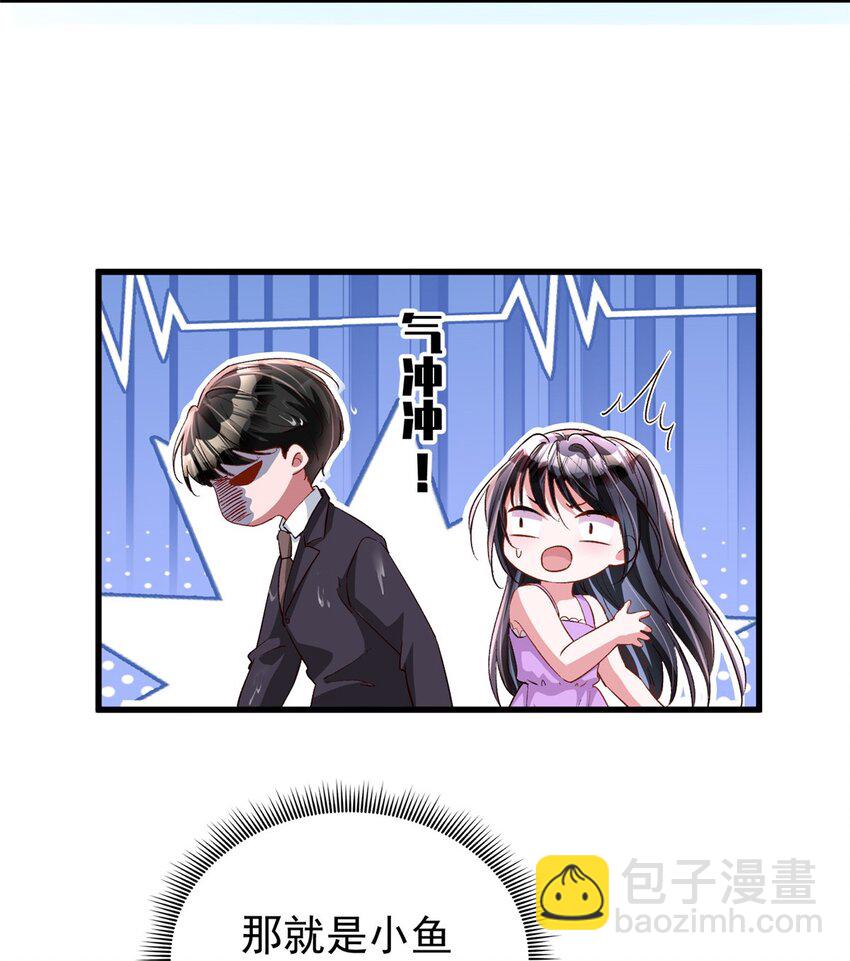 129 大毒瘤又又又吃醋了5