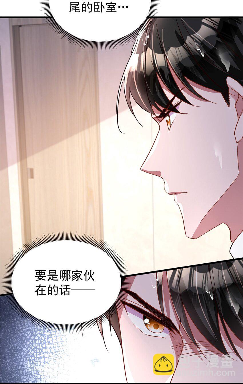 129 大毒瘤又又又吃醋了6