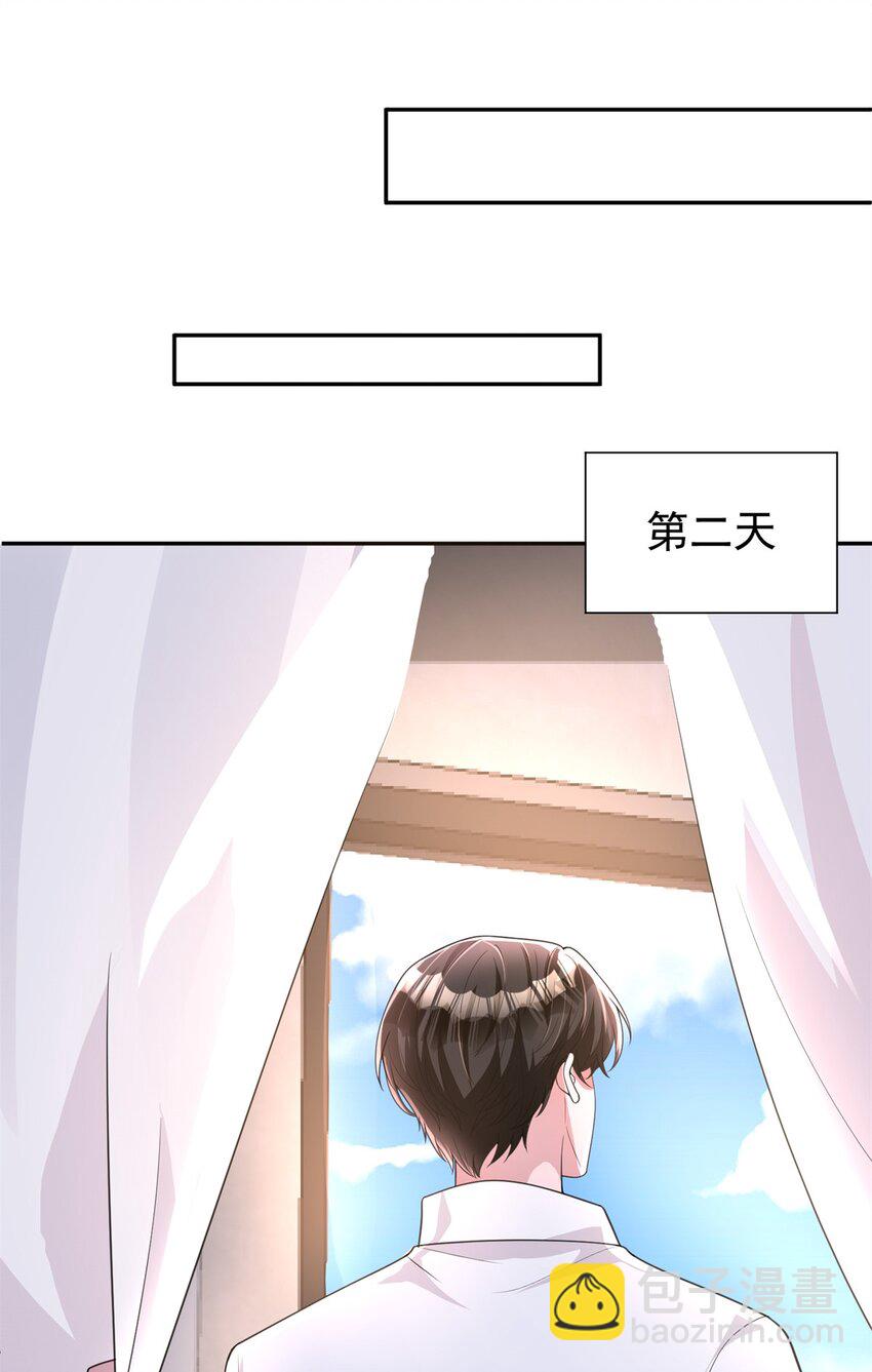 133 夜君擎说谎了？14