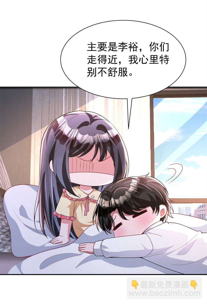 133 夜君擎说谎了？18