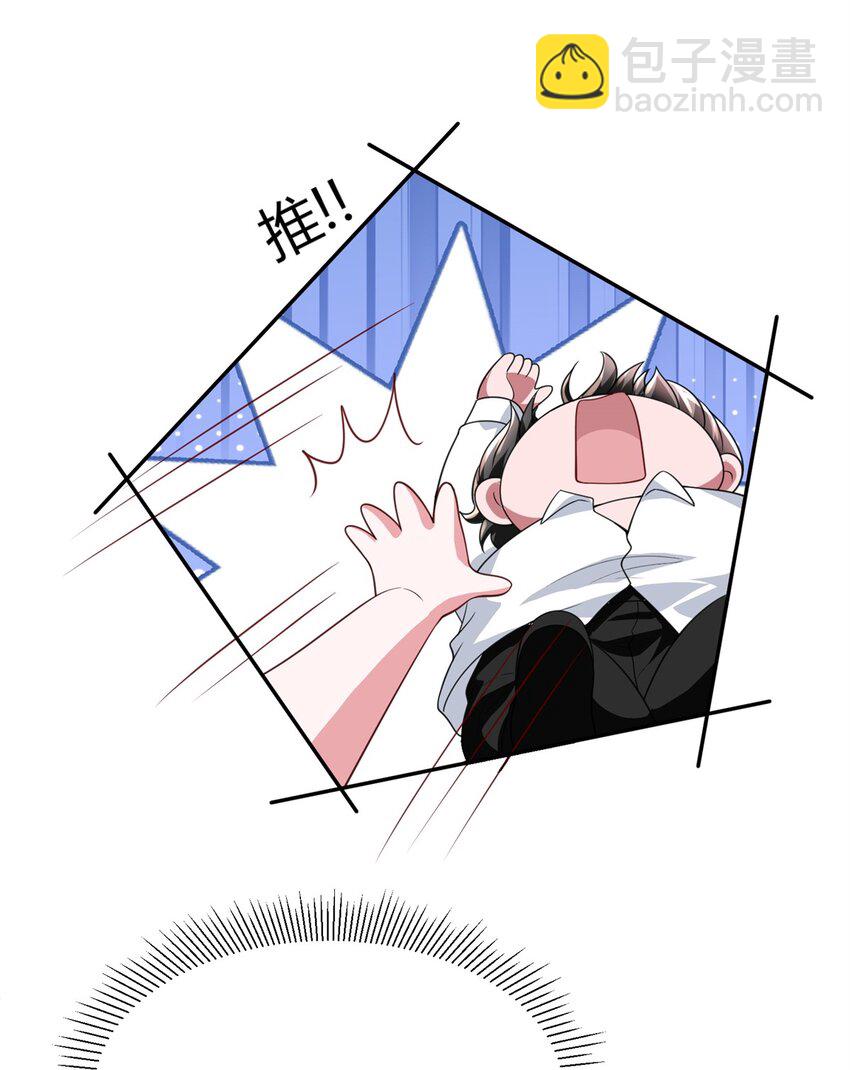 133 夜君擎说谎了？19