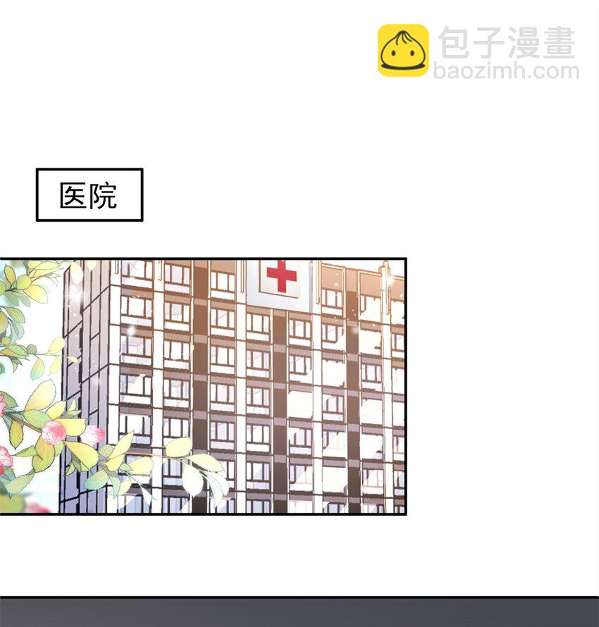 133 夜君擎说谎了？23
