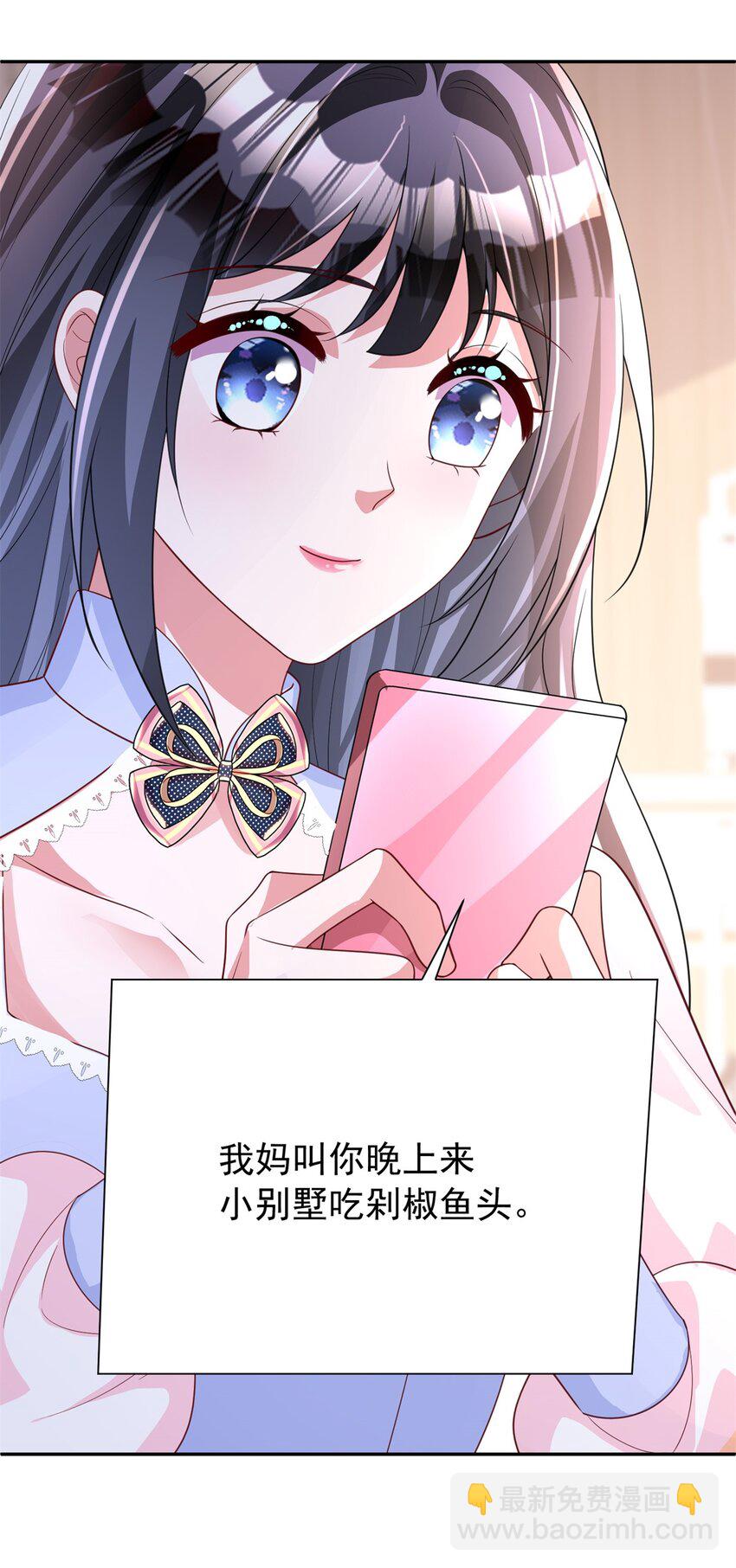 133 夜君擎说谎了？27