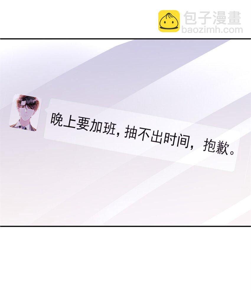 133 夜君擎说谎了？28