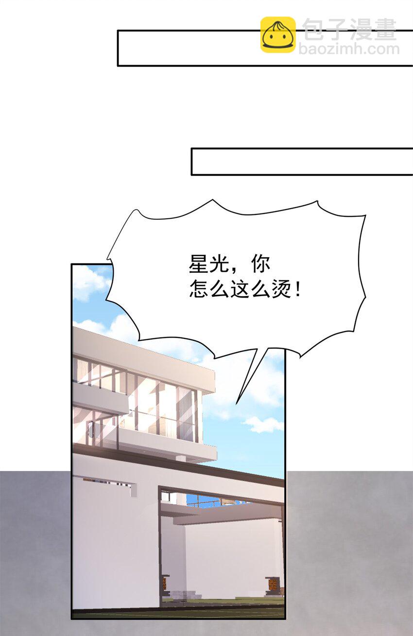 133 夜君擎说谎了？38