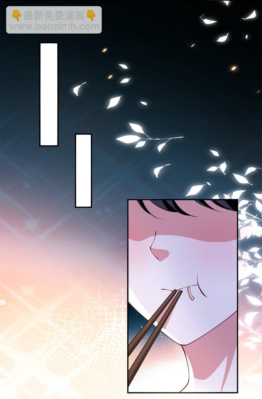 133 夜君擎说谎了？42