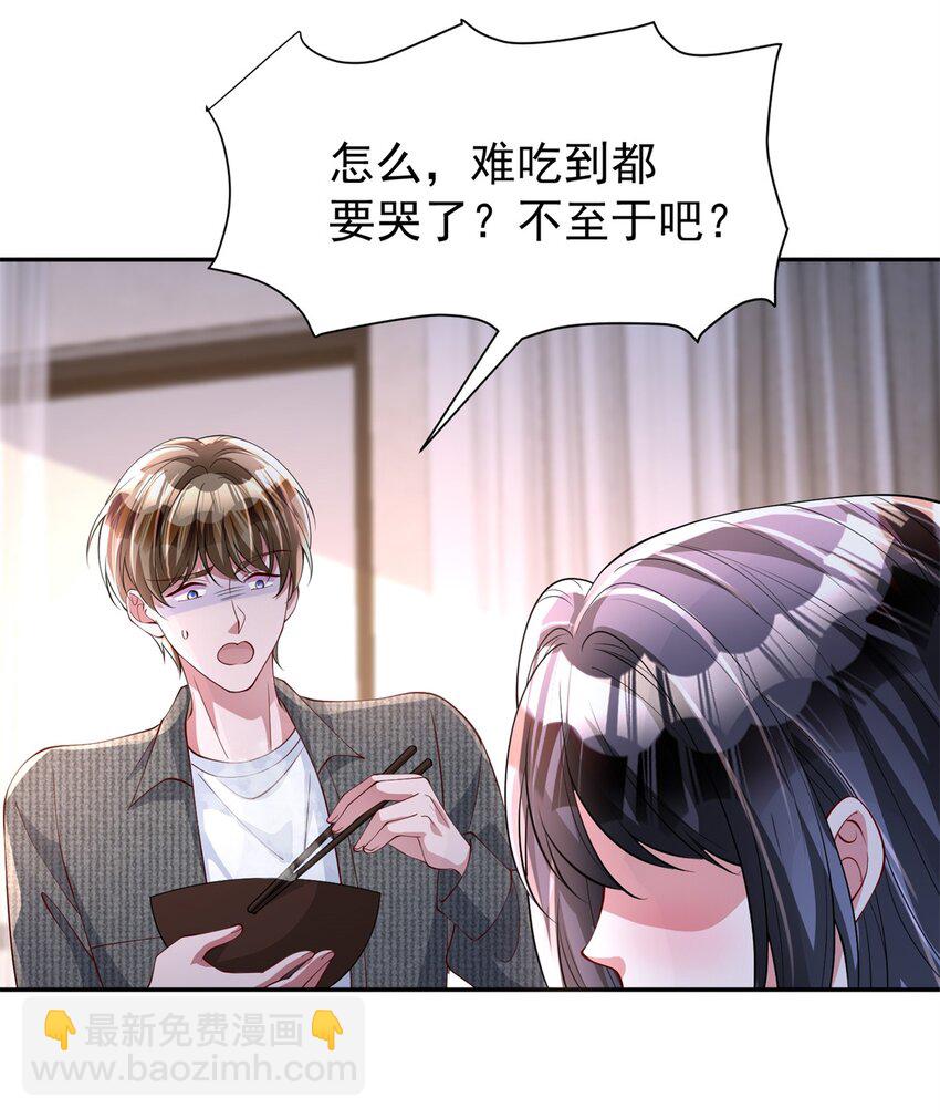 133 夜君擎说谎了？44