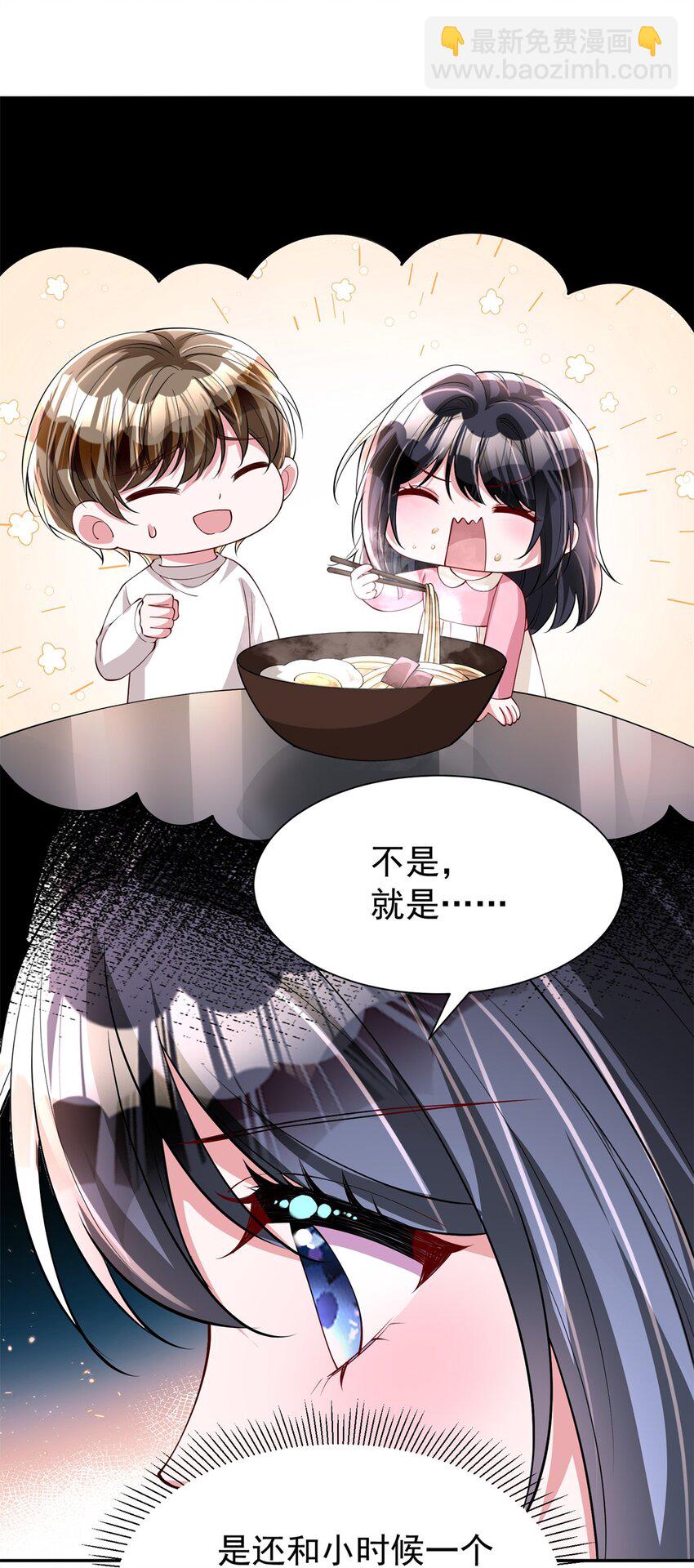 133 夜君擎说谎了？45