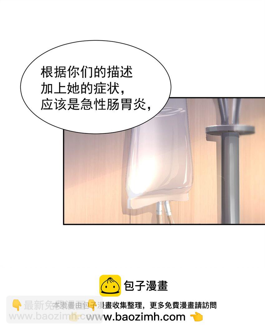 133 夜君擎说谎了？49