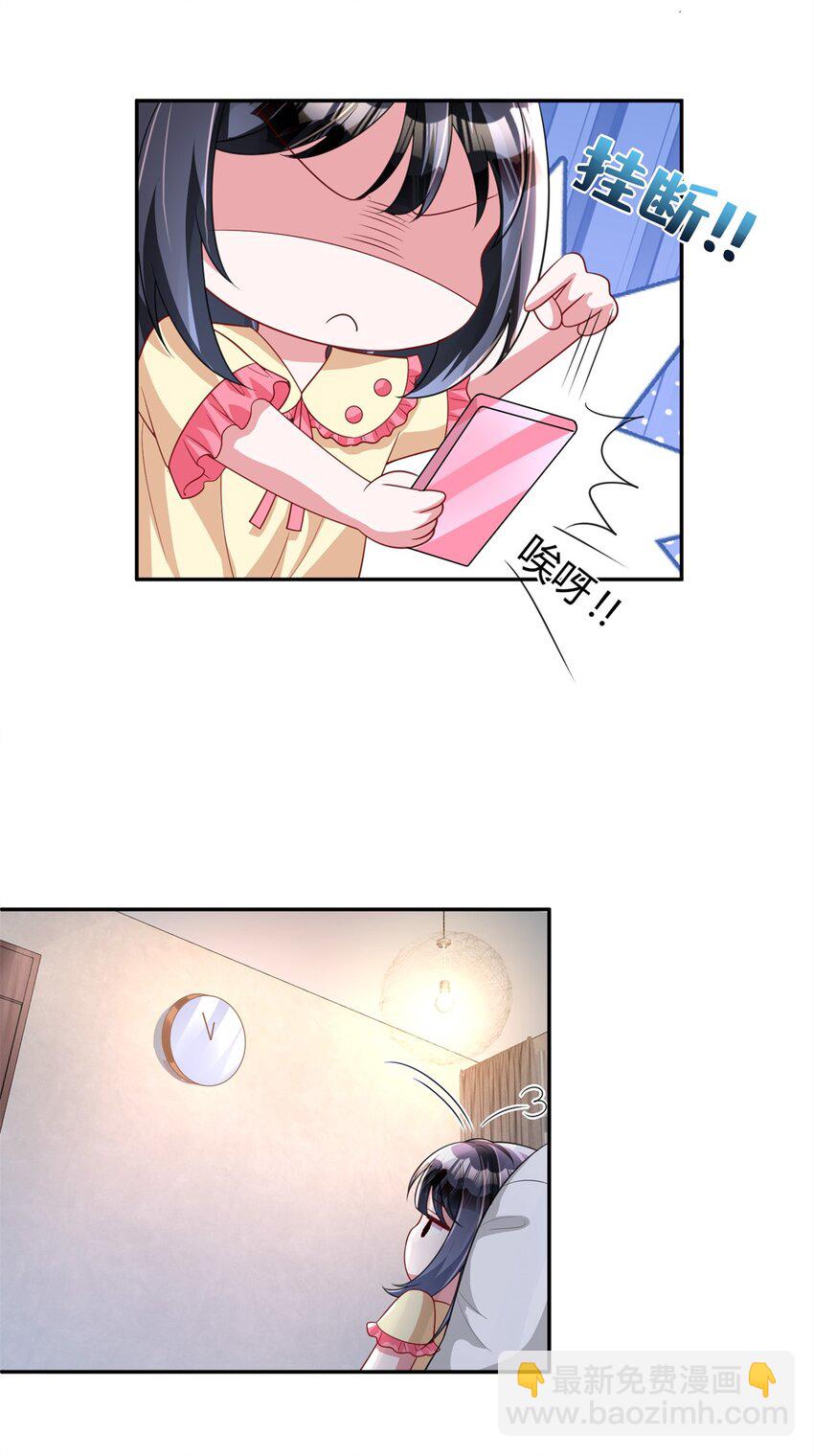 133 夜君擎说谎了？5