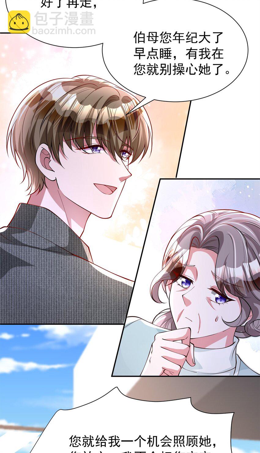 133 夜君擎说谎了？58