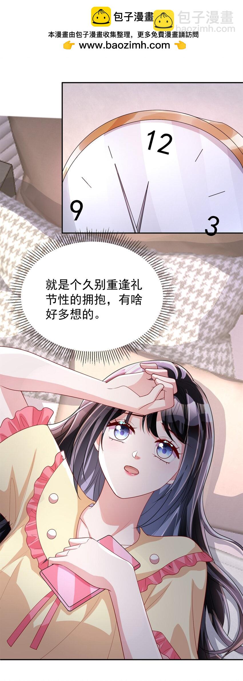 133 夜君擎说谎了？6
