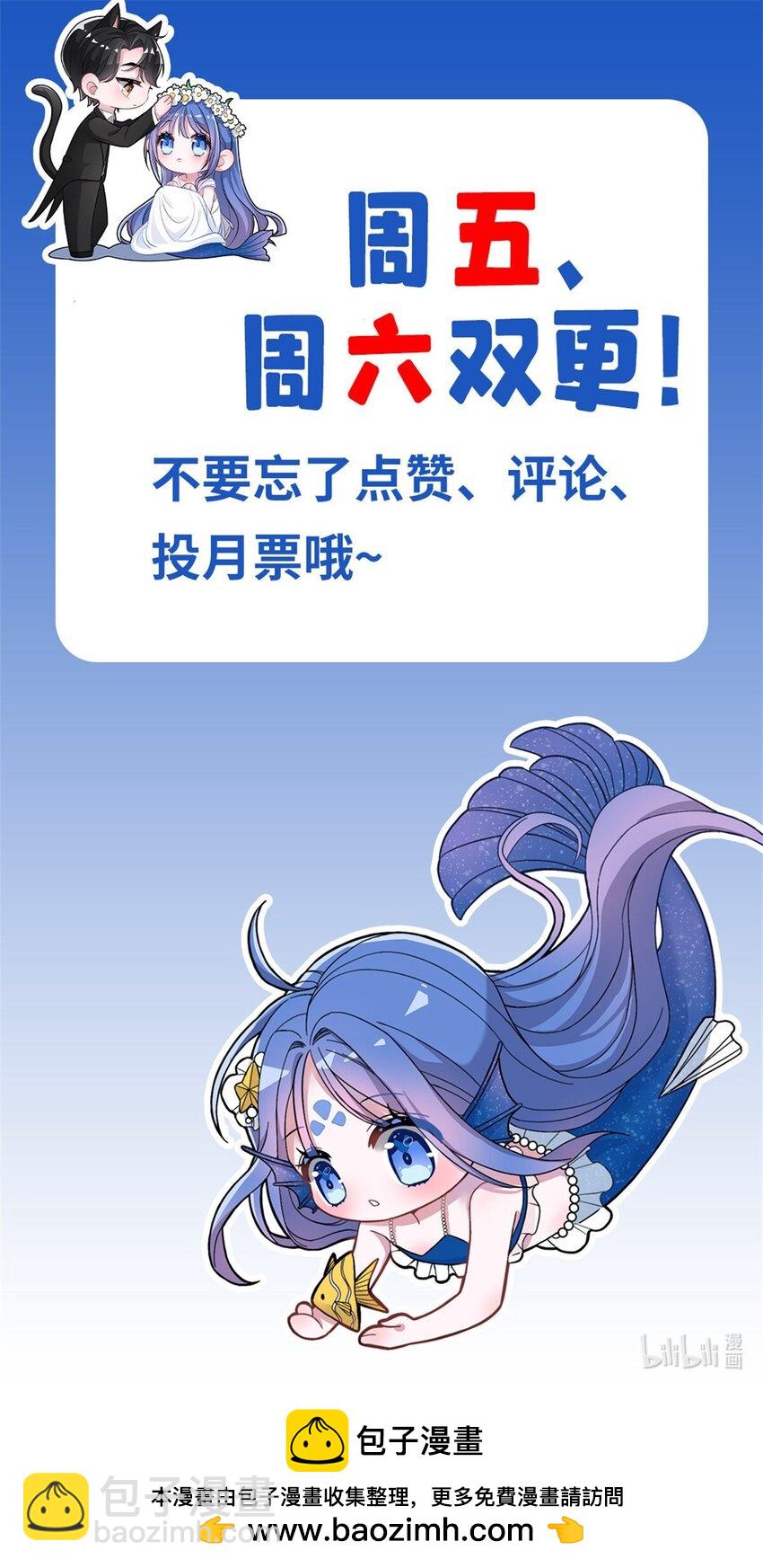 133 夜君擎说谎了？61
