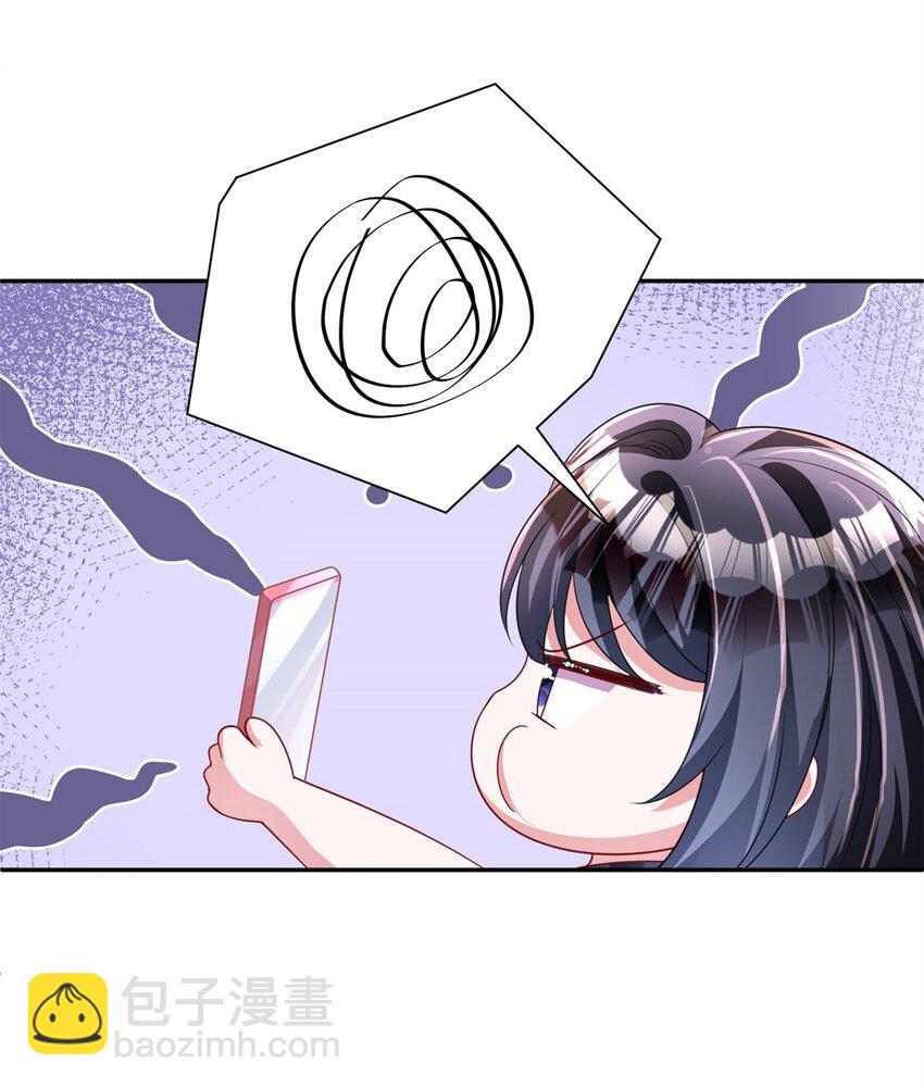 133 夜君擎说谎了？7