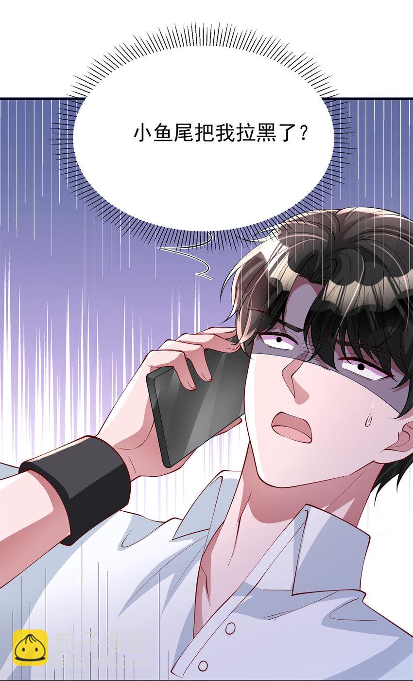 135 误会风波11