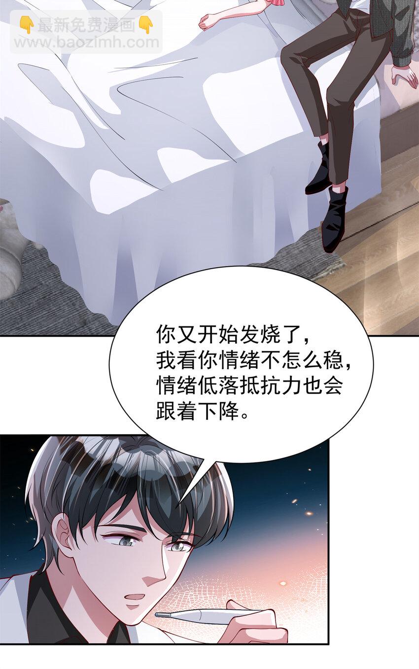 135 误会风波14