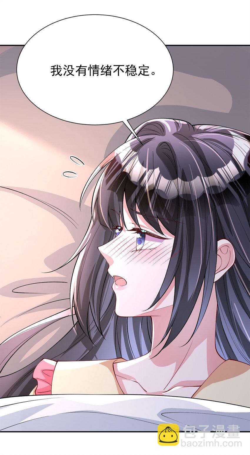 135 误会风波15
