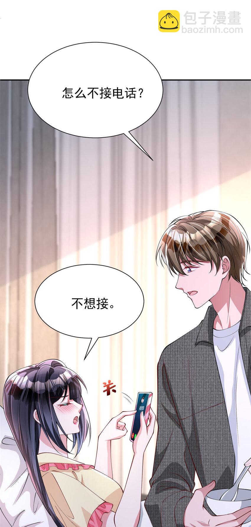 135 误会风波2