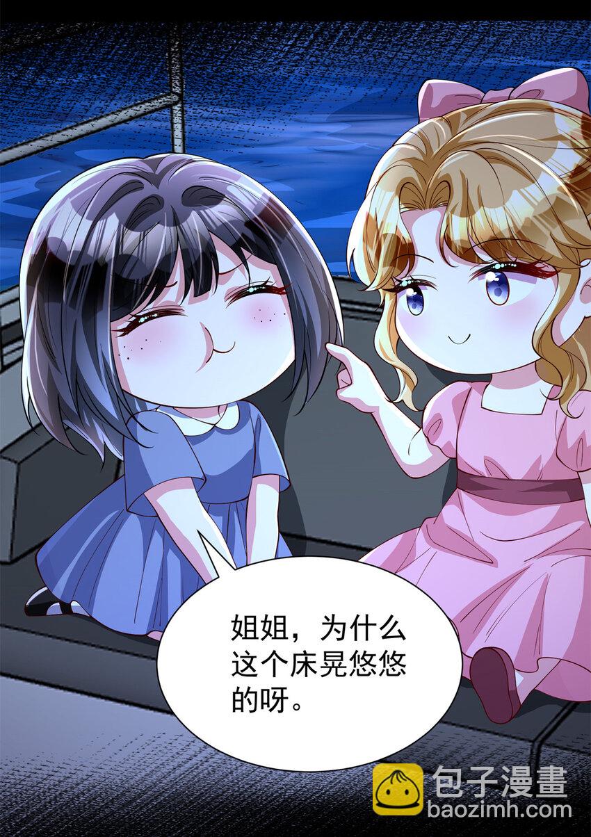 135 误会风波21