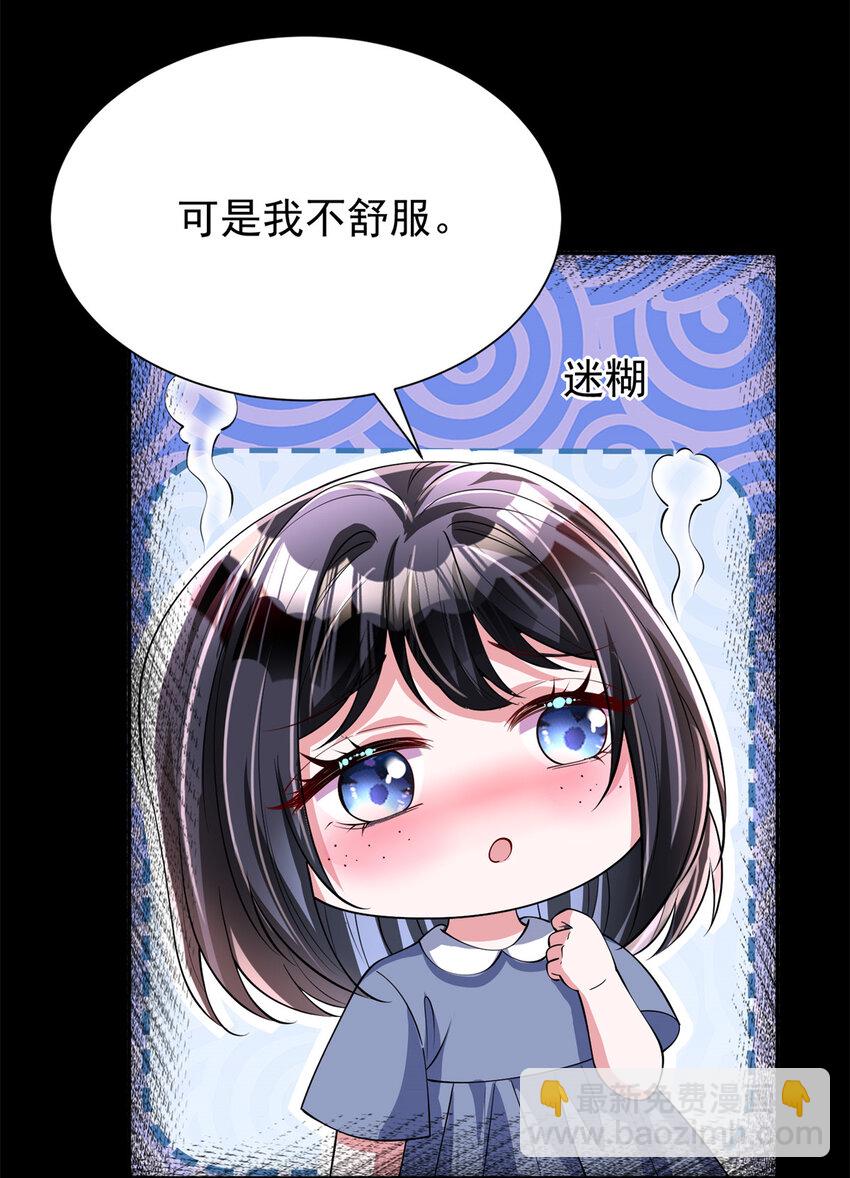 135 误会风波25