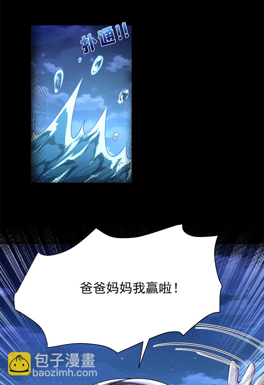 135 误会风波28