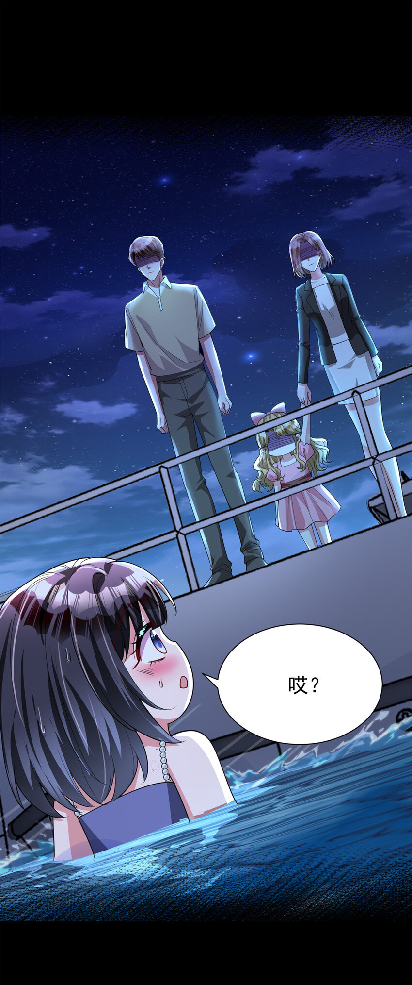 135 误会风波30