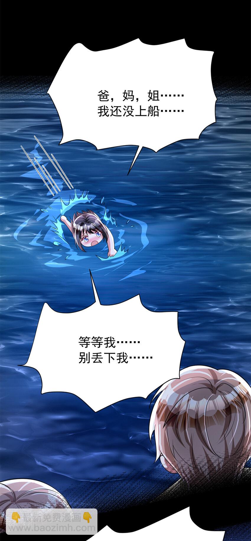 135 误会风波33