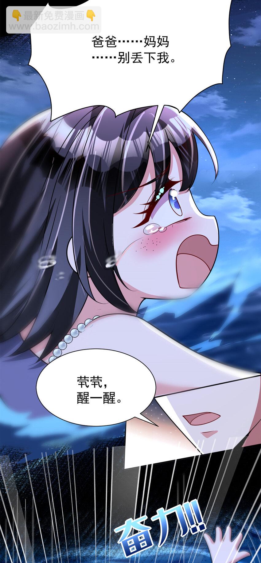 135 误会风波34