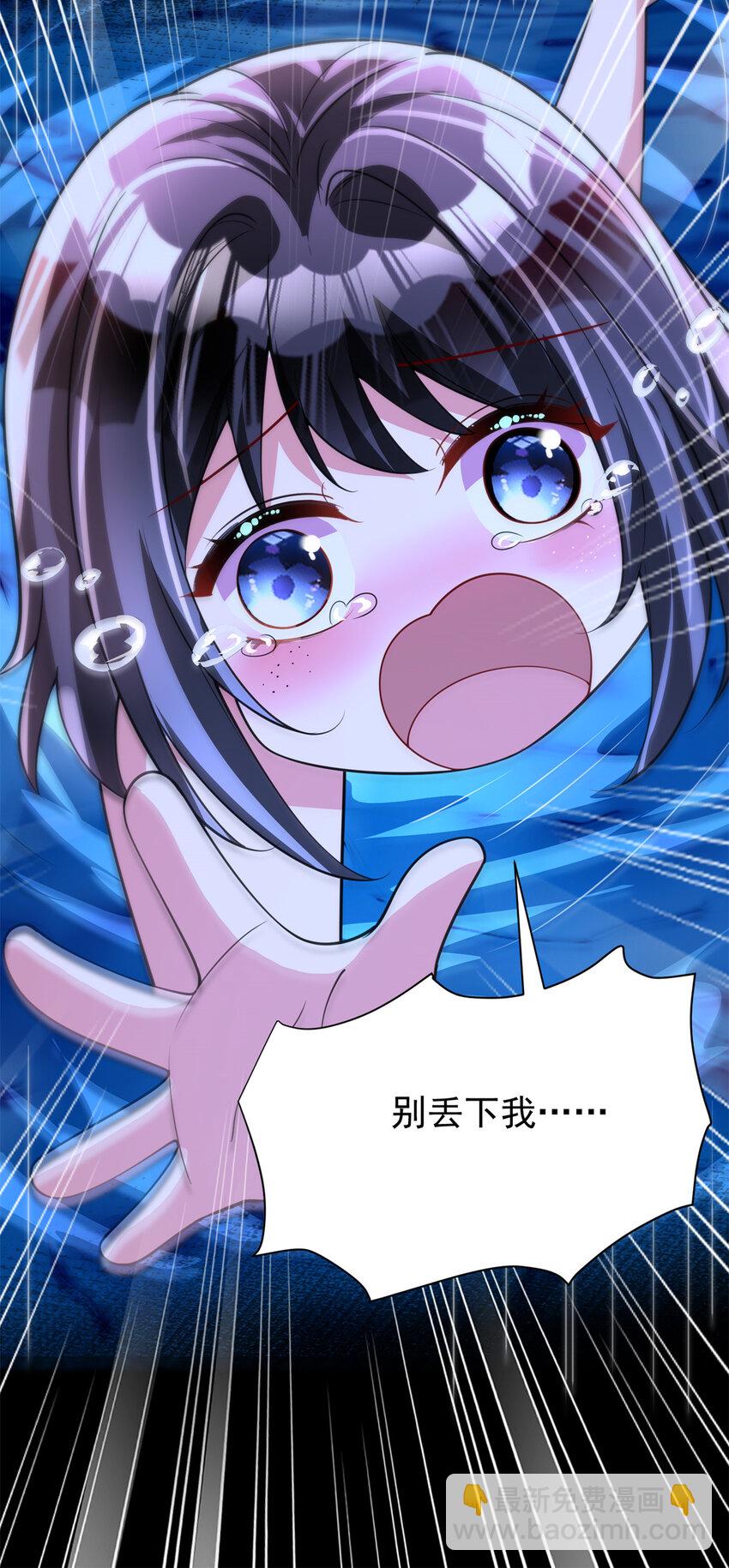 135 误会风波35