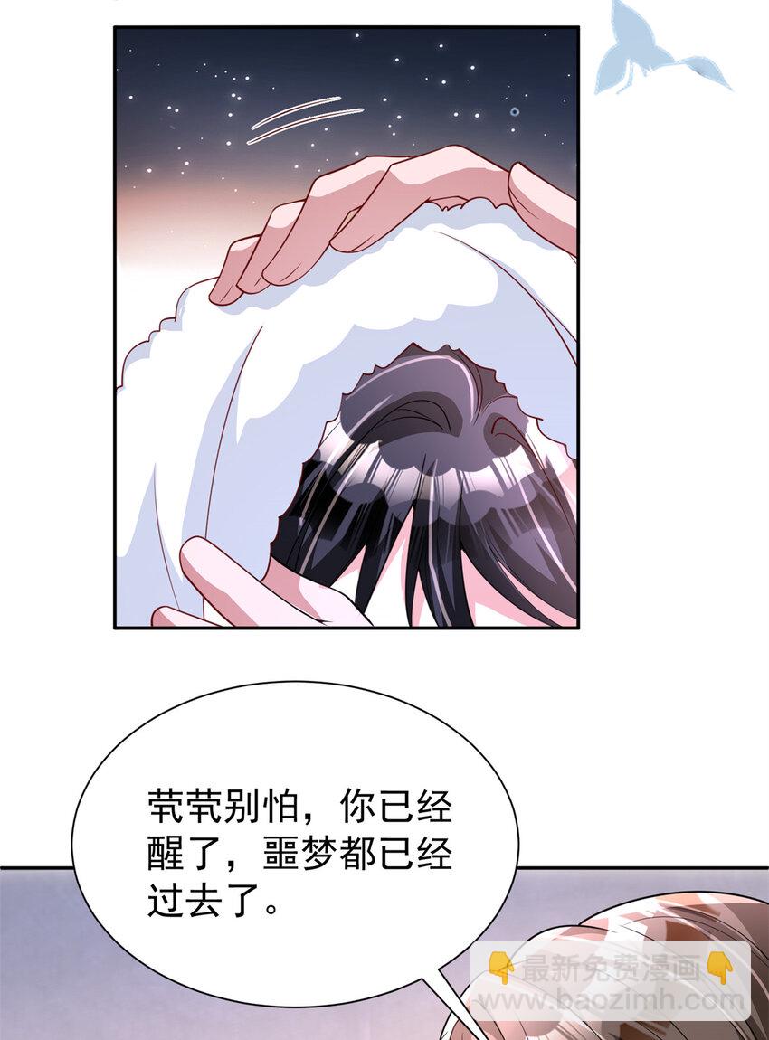 135 误会风波39