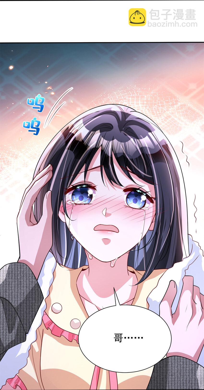 135 误会风波41