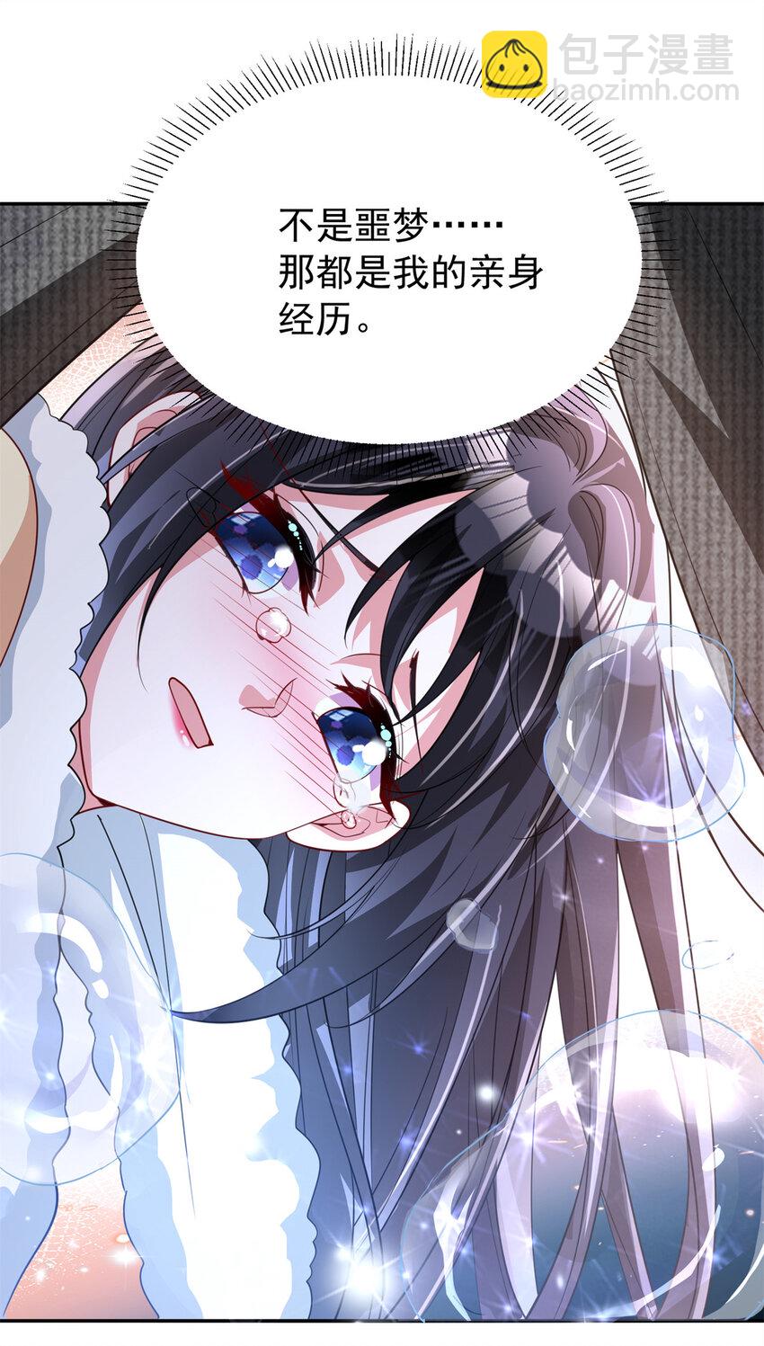 135 误会风波43