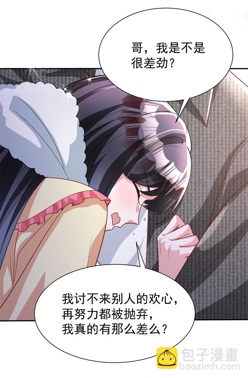 135 误会风波44