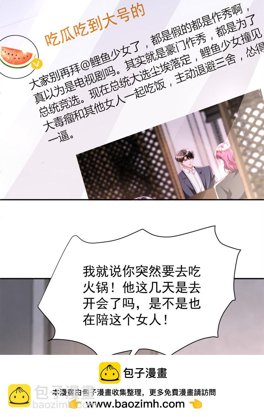 135 误会风波49