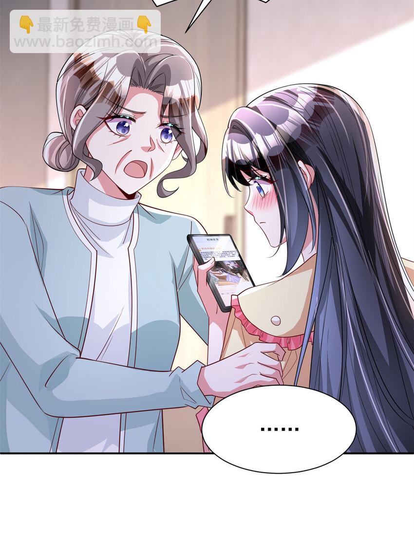 135 误会风波54