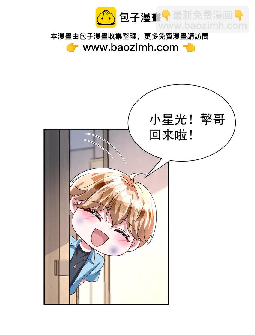 135 误会风波55