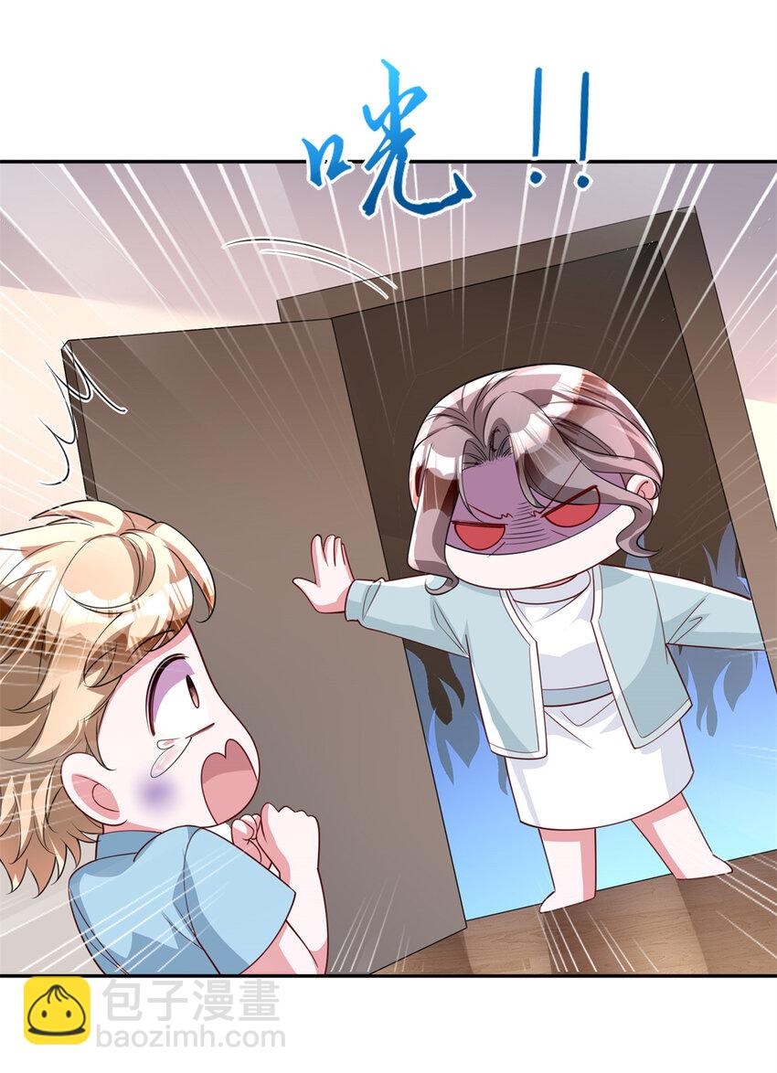 135 误会风波56