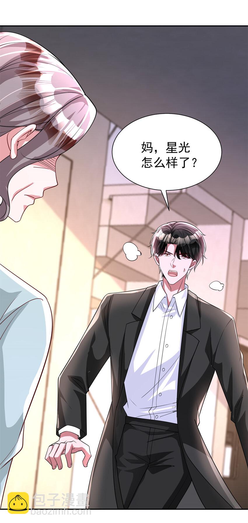 135 误会风波57