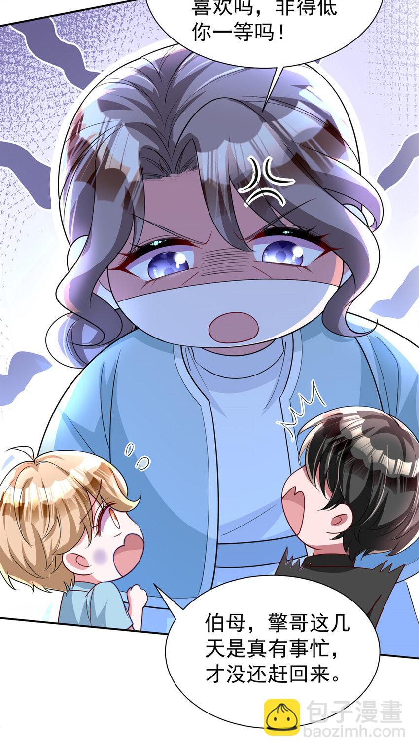 135 误会风波60