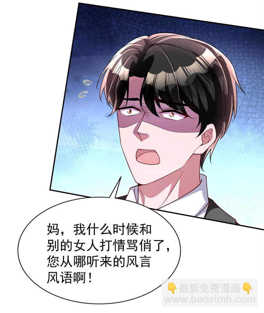 135 误会风波62
