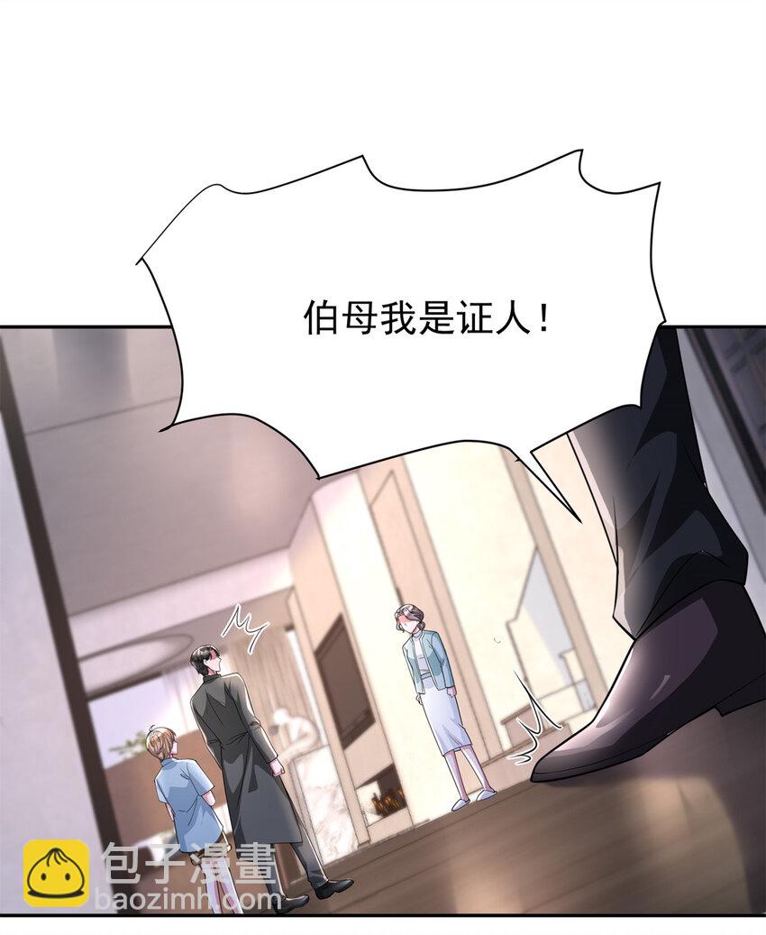 135 误会风波63