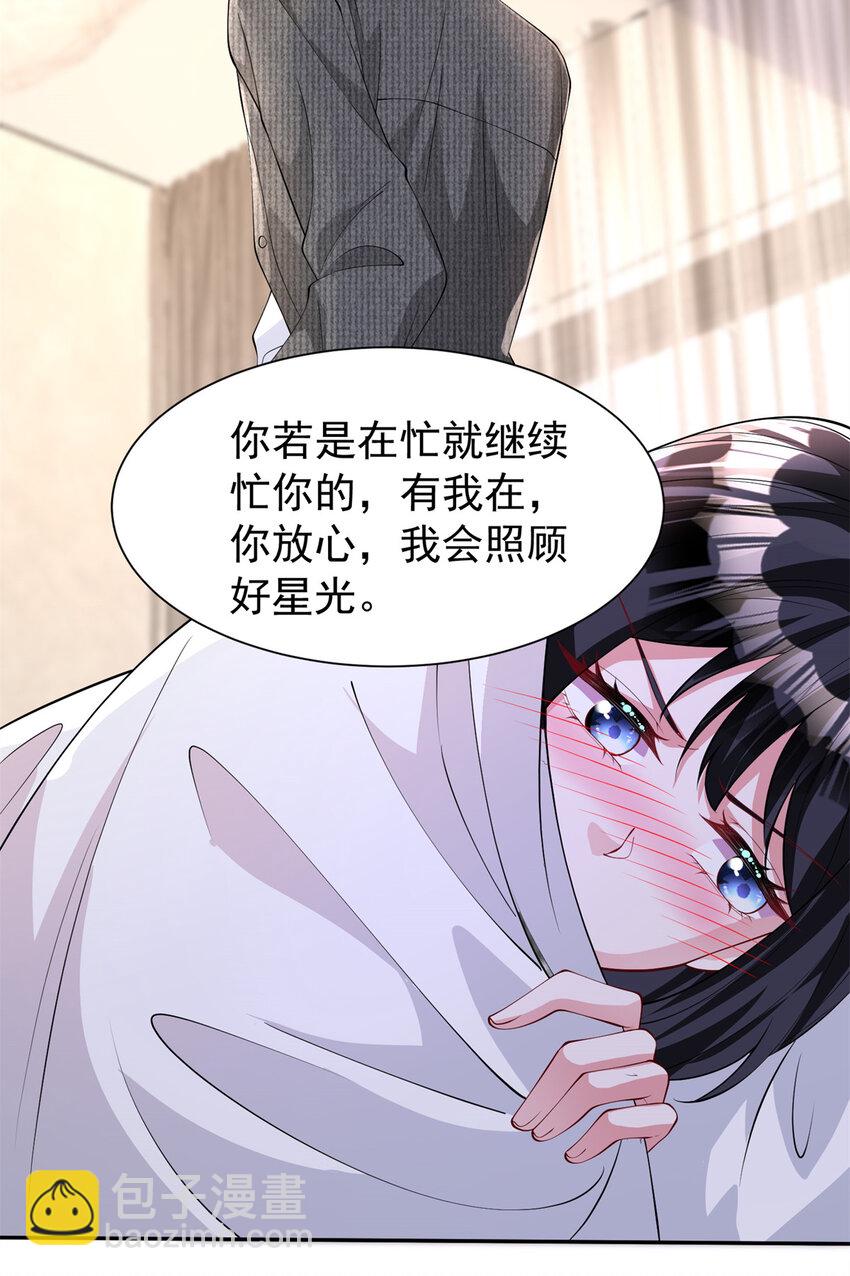 135 误会风波7
