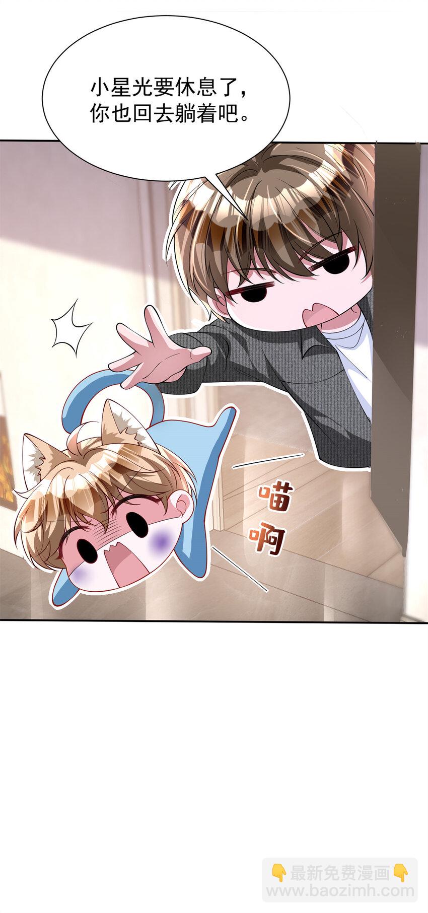 135 误会风波8