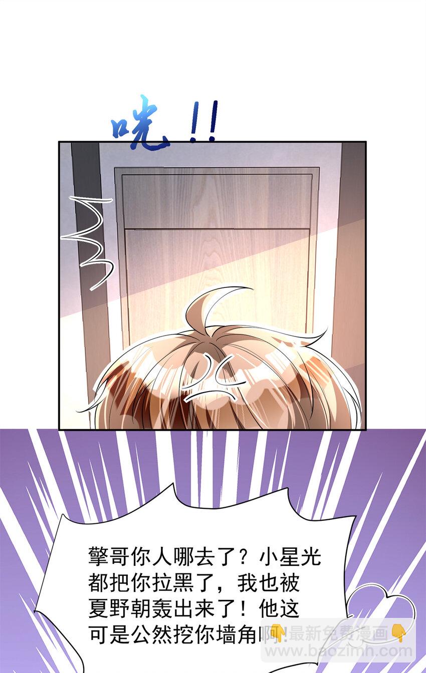 135 误会风波9