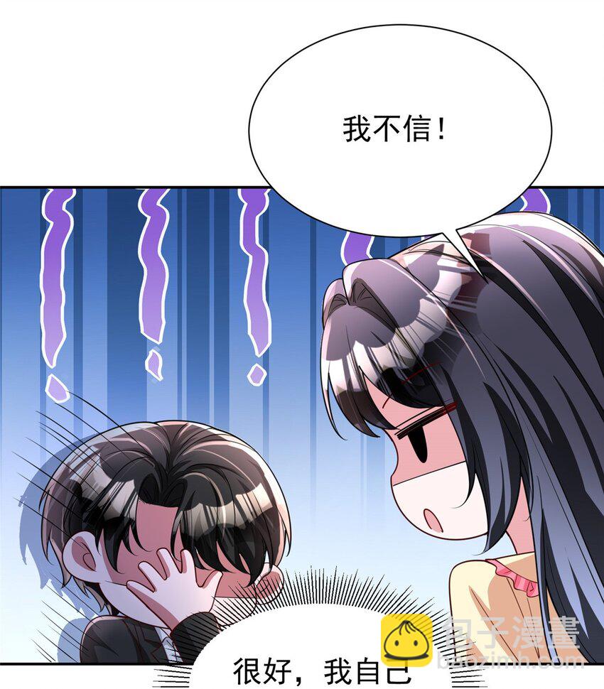 138 追妻火葬场11