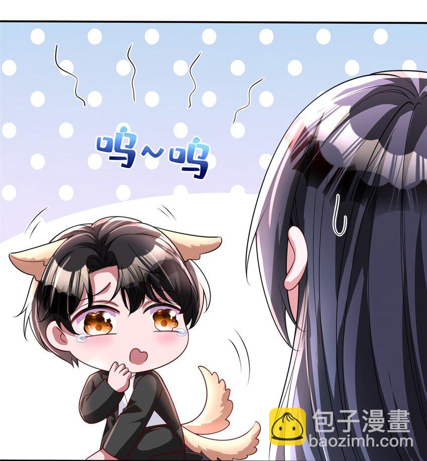 138 追妻火葬场19