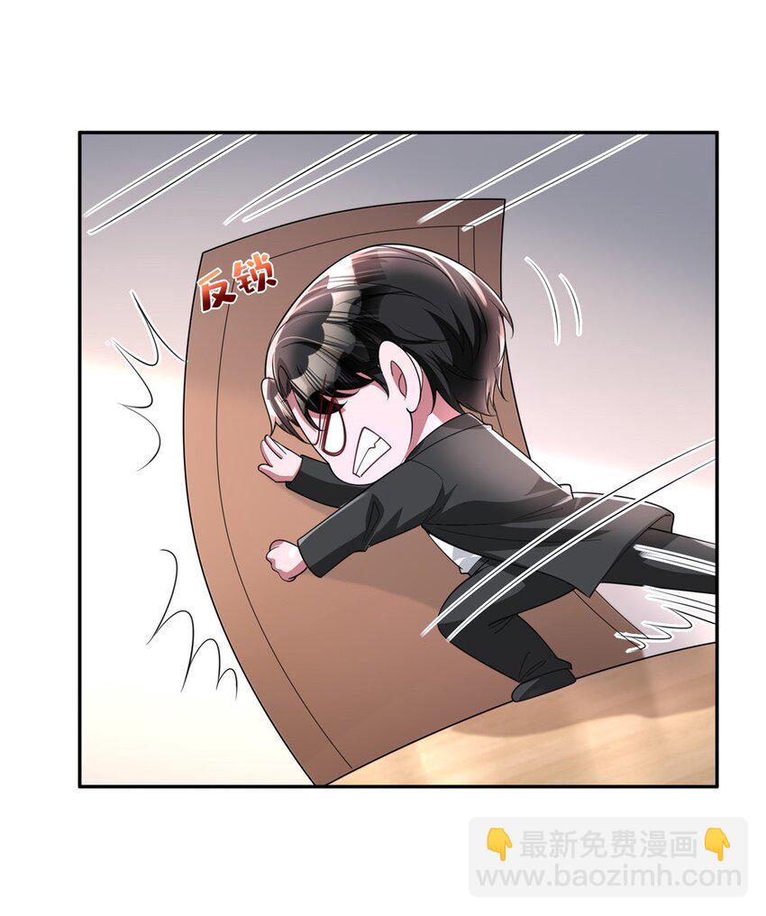 138 追妻火葬场3