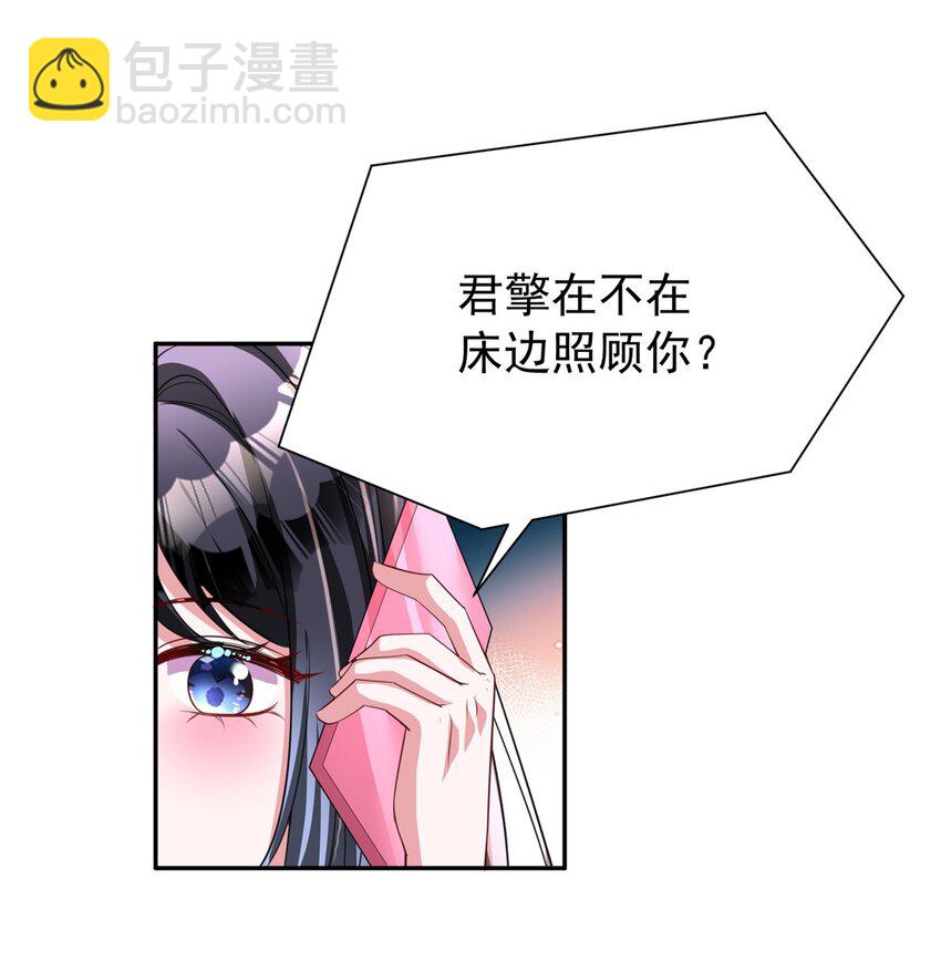 138 追妻火葬场31